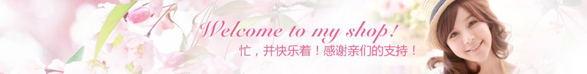 韵蝶莉一实拍店